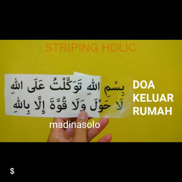 Stiker doa keluar rumah