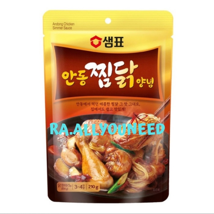 

Saus Bumbu Semur Ayam / Andong Chicken Simmer Sauce 210gr