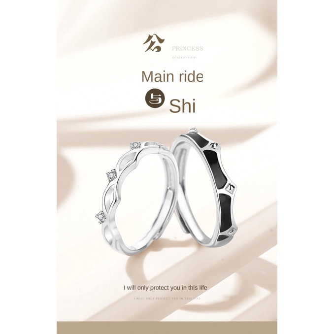 Princess and Knight Couple Rings Pria Wanita Niche Simple ins Open Ring Sterling Silver