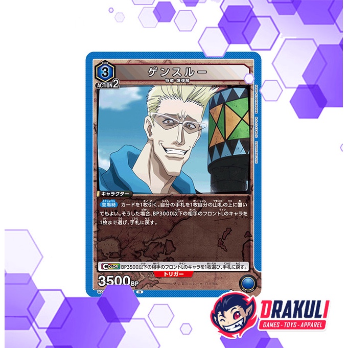 Union Arena Card Hunter x Hunter - Genthru UA03BT/HTR-1-022 R