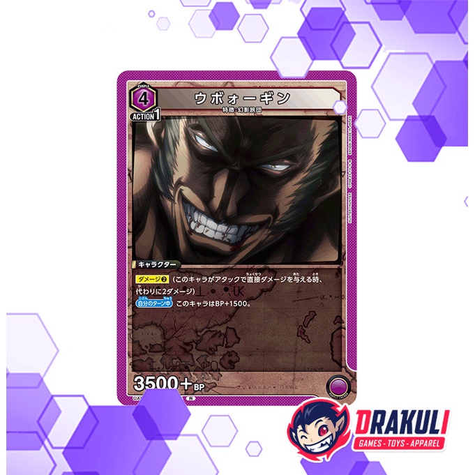 Union Arena Card Hunter x Hunter - Uvogin UA03BT/HTR-1-034 R