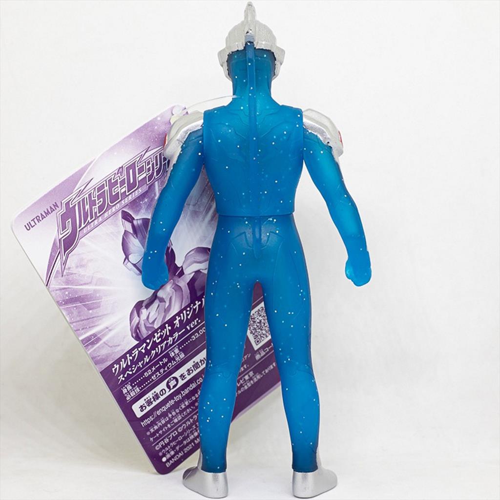 BANDAI Ultra Z Original Special Color Ultraman 69897