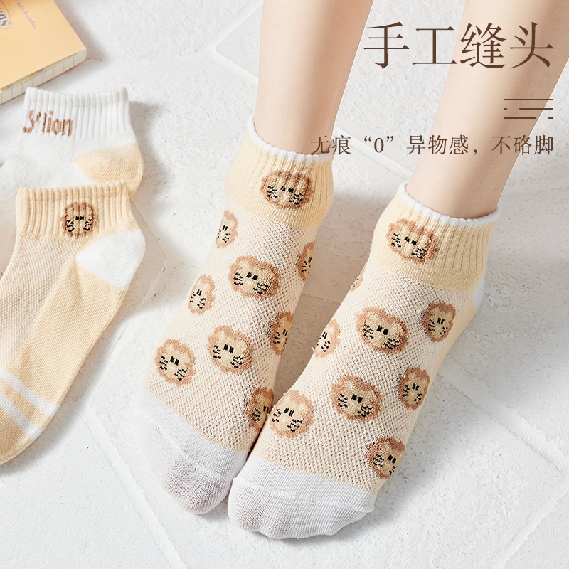 MMM Kaos Kaki Fashion Wanita Karakter Lion 6801 Kaus Kaki Pendek Fashion Korean Unisex Semata Kaki Socks Gambar SingaImport Murah