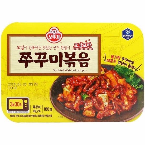 

Ottogi Hot Stier Fried Chiken Gizzard / Ati Ampela Olahan Pedas 150 gr