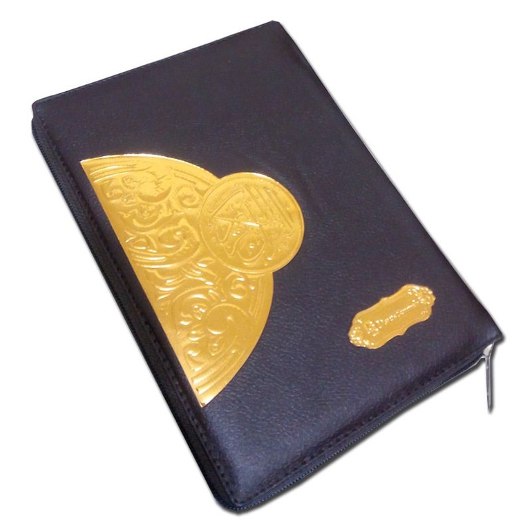 Al-Quran Mushaf Al Kamil (A6)