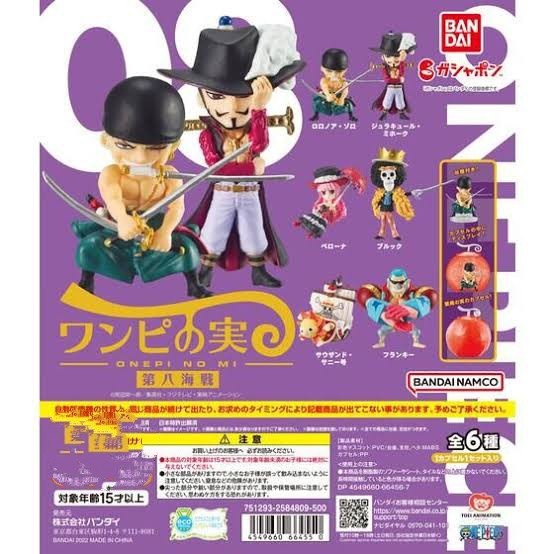 gashapon one piece onepi no mi vol 8