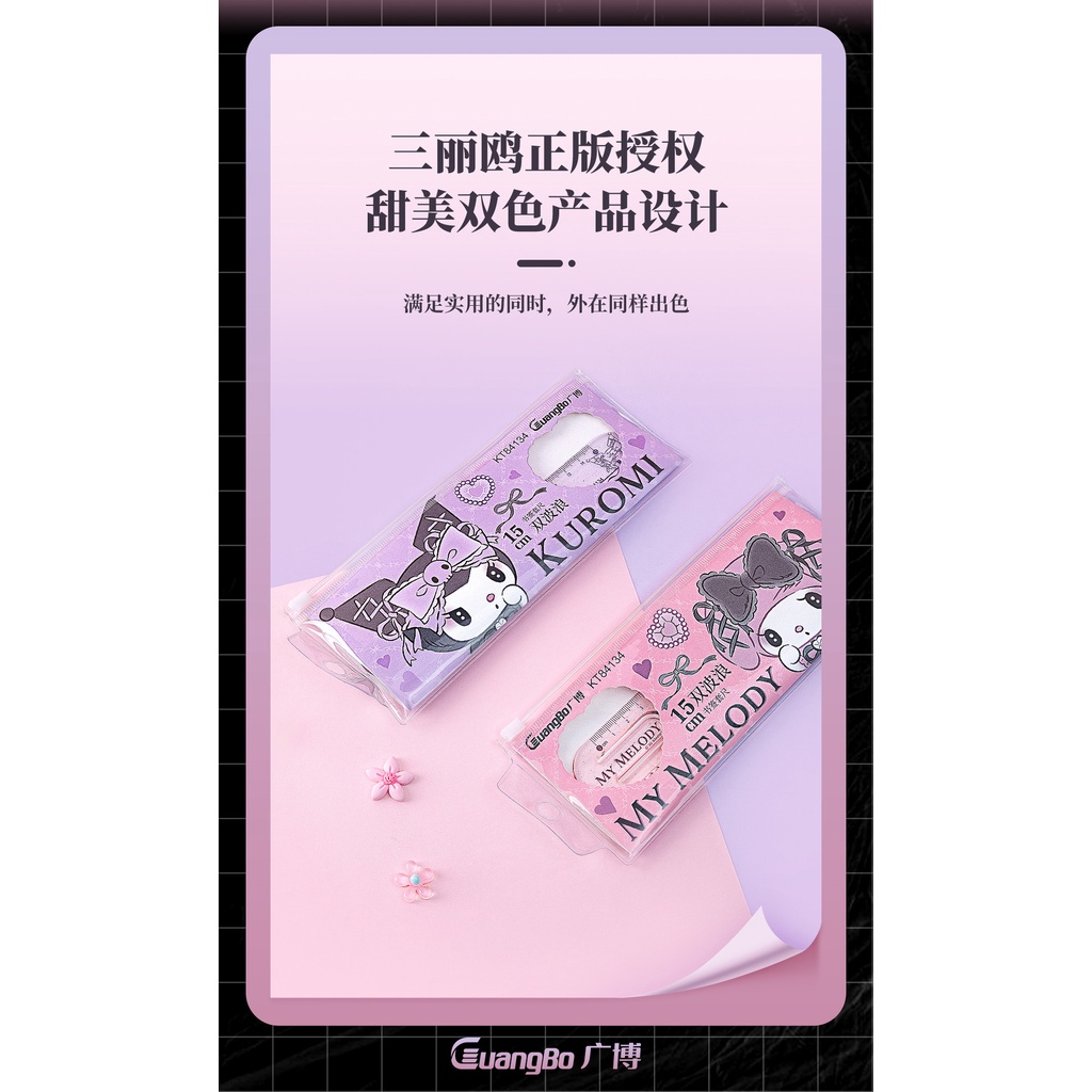 (5 IN 1) SET PENGGARIS ORI SANRIO PREMIUM PACK / RULER SET SANRIO / PENGGARIS ANAK SEKOLAH MOTIF CINNAMOROLL KUROMI MELODY