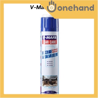 Multifunctional foam cleaner Car foam cleaning All Clear Interior Mobil Foam Pembersih Serbaguna Pembersih interior mobil V-MAFA CAR CARE