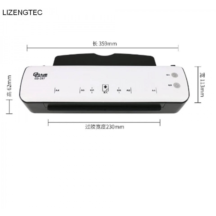 228 LIZENGTEC GD287 Laminator Paper Machine - Mesin Laminating Portable