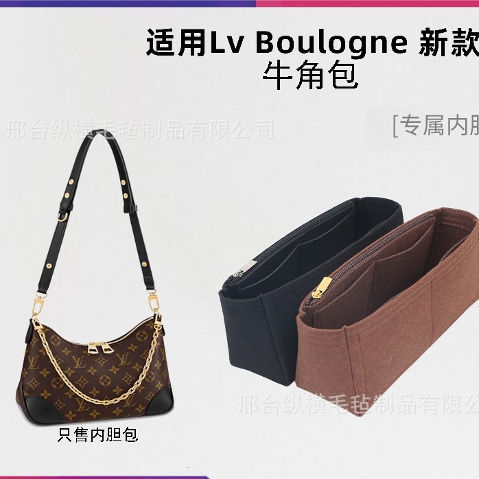 Felt Bag organizer for bolougne bag LVBL / organiser tas / organizer tas