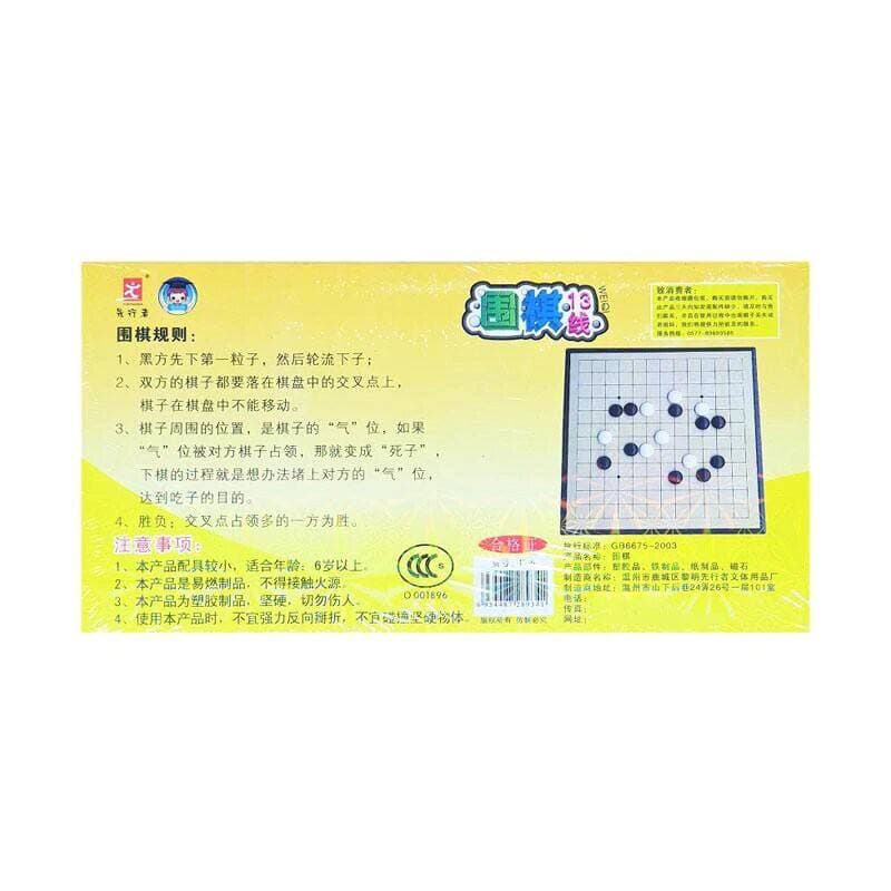 MAINAN CATUR IGO / OTHELO SET MAGNET / WEIQI UKURAN 13X13