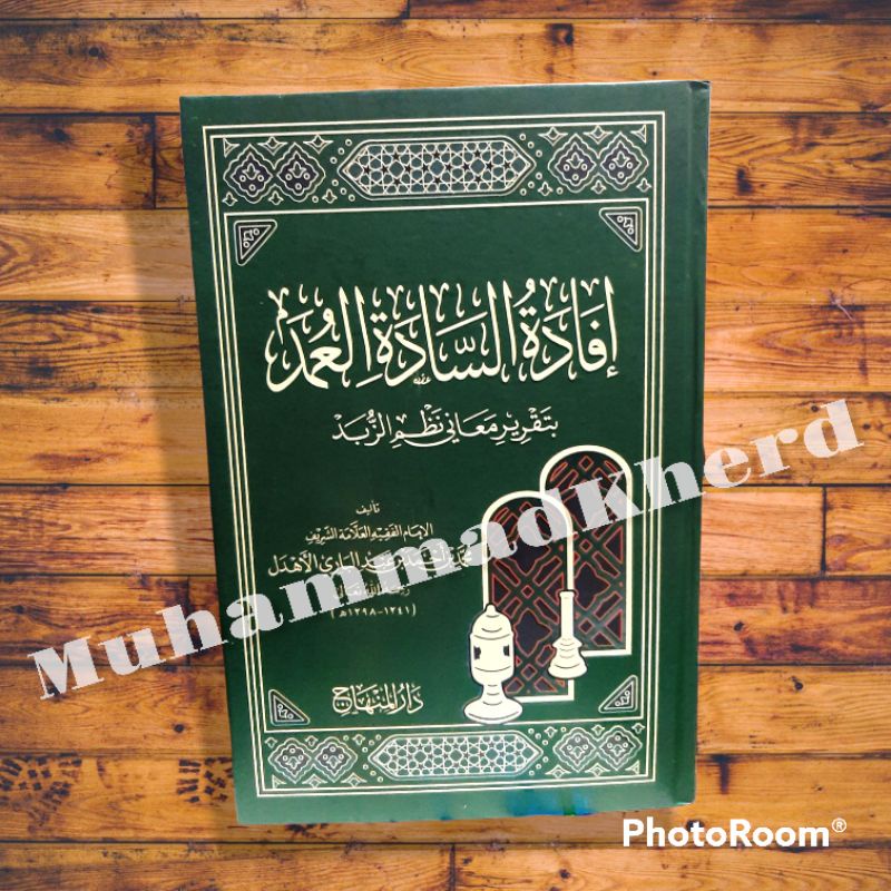 Kitab Ifadatus Ifadatu Ifadah As Sadah Sadatul Sadatil Umad Syarah Nadzom Zubad Darul Minhaj