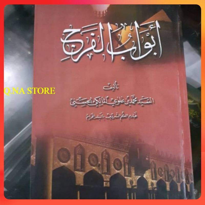 ABWABUL FAROJ MAKNA PESANTREN - ABWABUL FAROJ MAKNA PETUK