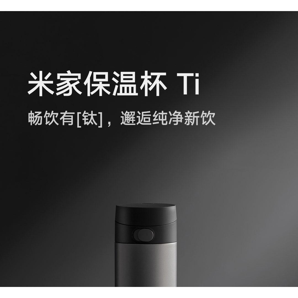 Xiaomi Mijia Thermos Cup Ti 450ml Bahan Titanium Murni 6 Jam Tetap Hangat Bahan Medis Tidak Berbahaya Logam Berat Minuman Sehat