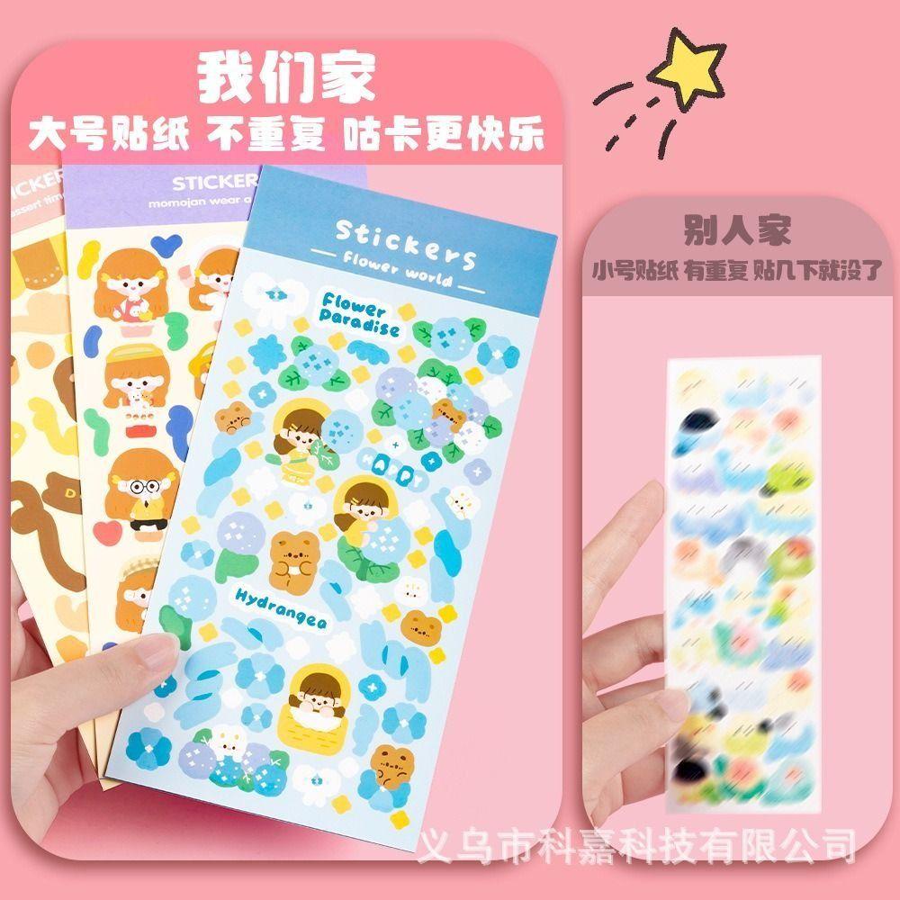 Lanfy Guka Sticker Set Handmade Besar Gift Box Lucu Scrapbooking Stiker Diy Gantungan Kunci Lengkap Kotak Penyimpanan Diy Keyring Goo Card Sticker Set