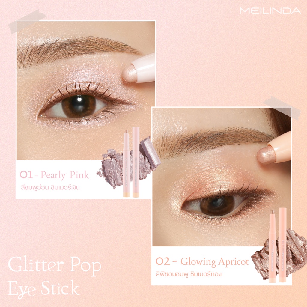 [TERMURAH] MEILINDA Glitter Pop Eye Stick | Eyeshadow Stick Creamy Matte MC3117 | Shimmer | Browit.id