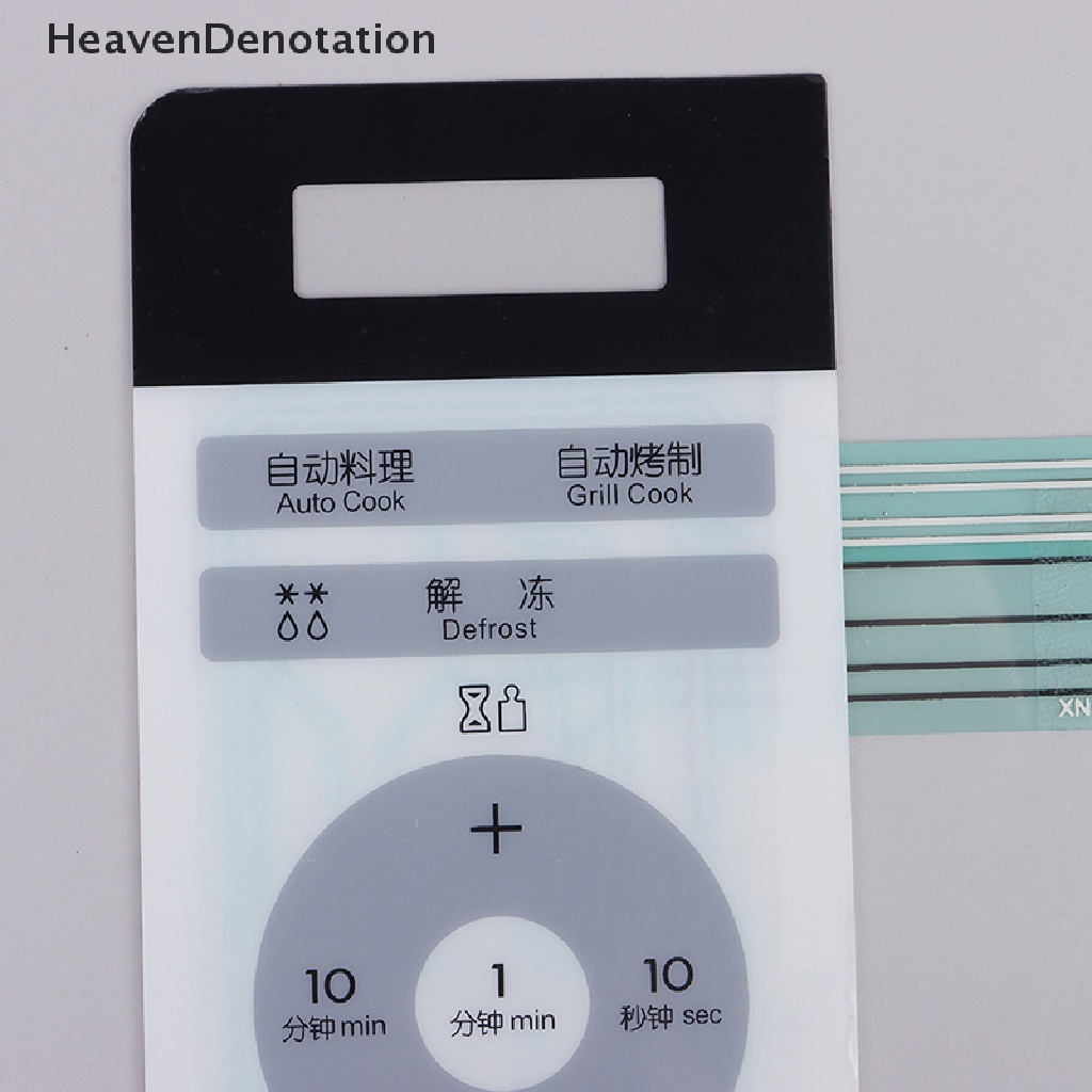 [HeavenDenotation] Saklar Membran Untuk Panel Microwave LG MG-5018MW MG-5018MV MG-5018MWR HDV