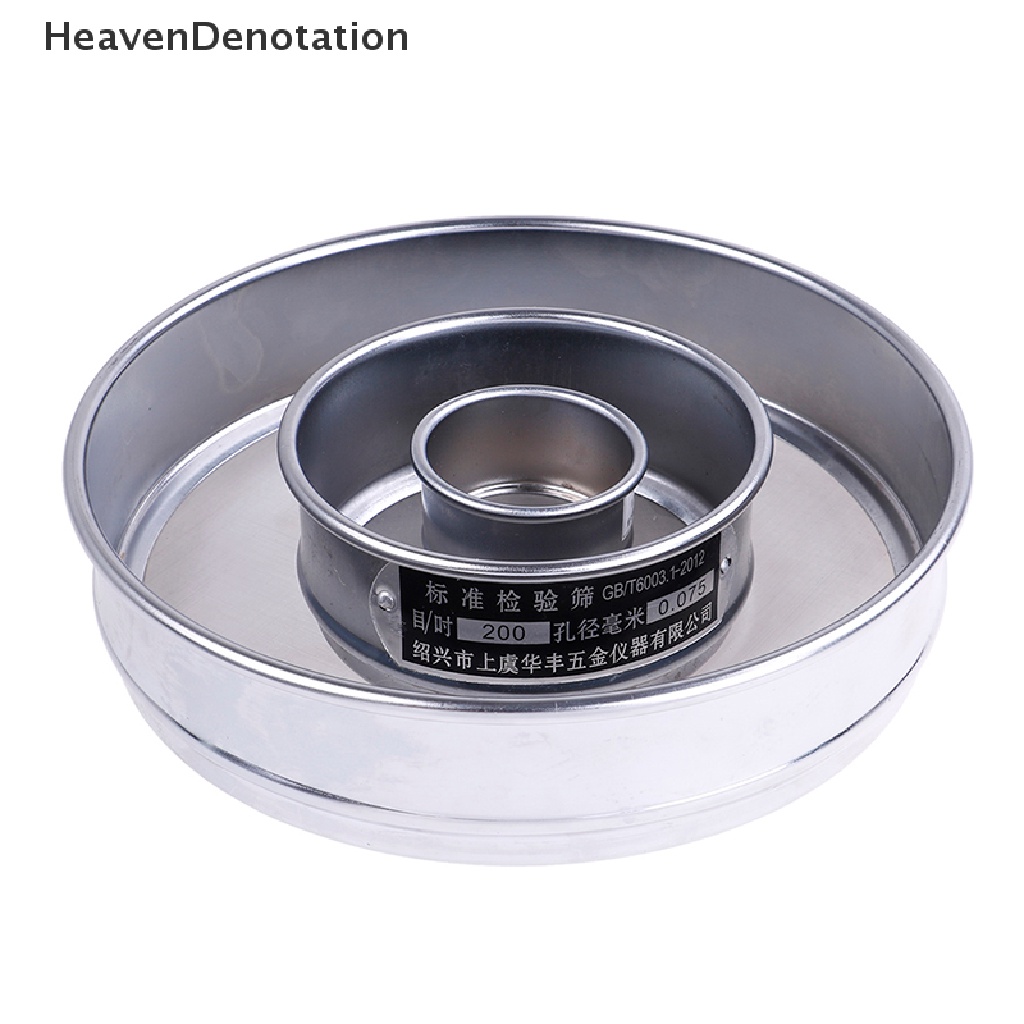 [HeavenDenotation] 200mesh 0.074mm aperture stainless steel Tes Standar lab 5-20cm HDV