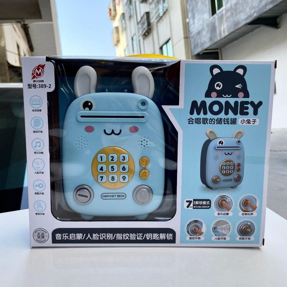 Lanfy Celengan Musik Kartun Novelty Craft Mainan Meja Craft Ornamen Rumah Password Cash Dispenser