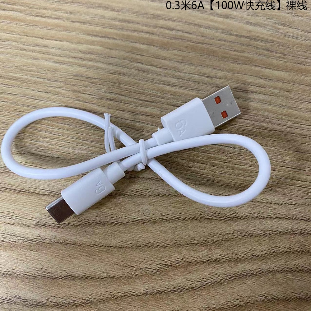 New Typec Kabel Data Fast Charging 6A Huawei Xiaomi Kabel Cas Ponsel TPE 100W Kabel Data Android 2M Kabel Handphone