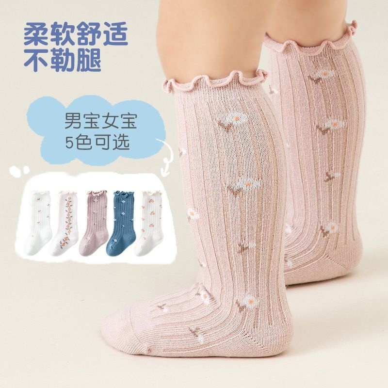 (Pimenova) kaoskaki panjang korea baby socks kaoskaki bayi