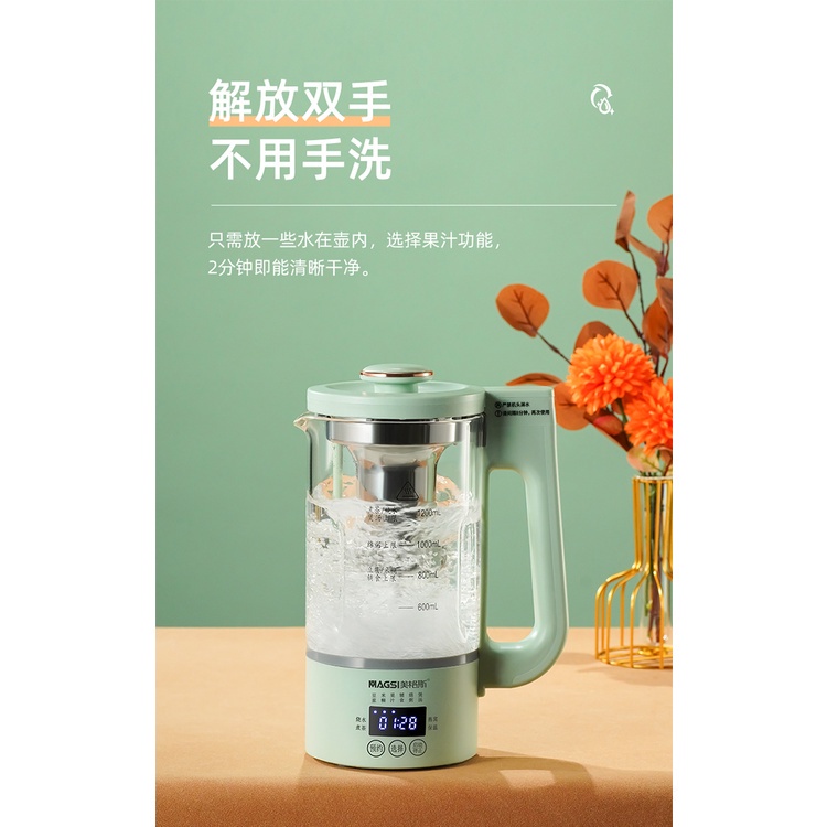 AKN88 - MAGSI YM-D02 Pembuat Susu Kedelai Juicer 3 in 1 Multifungsi 1.2L