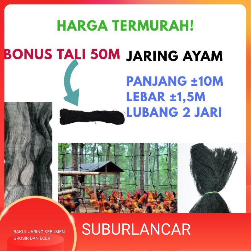 Jaring Ayam lubang 2 jari Jaring Pagar ayam