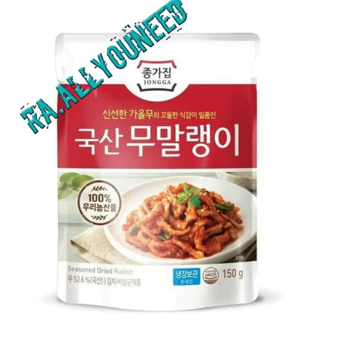 

chongga seasoned dried radish kimchi - kimchi lobak kering