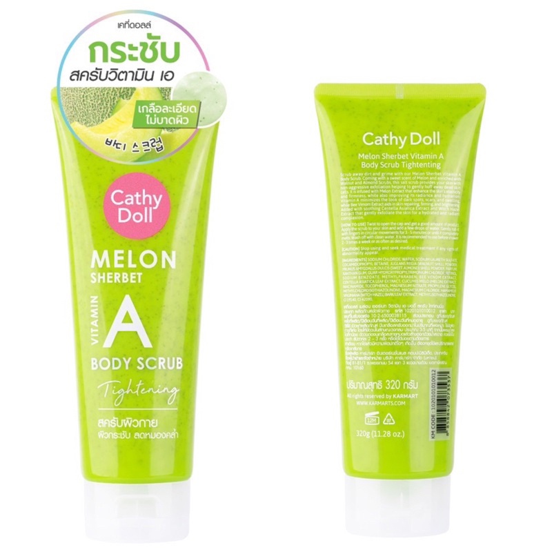 [PROMO] Cathy Doll Body Scrub With Vitamin 320 gr | Menghaluskan Kulit | Luluran | BROWIT.ID