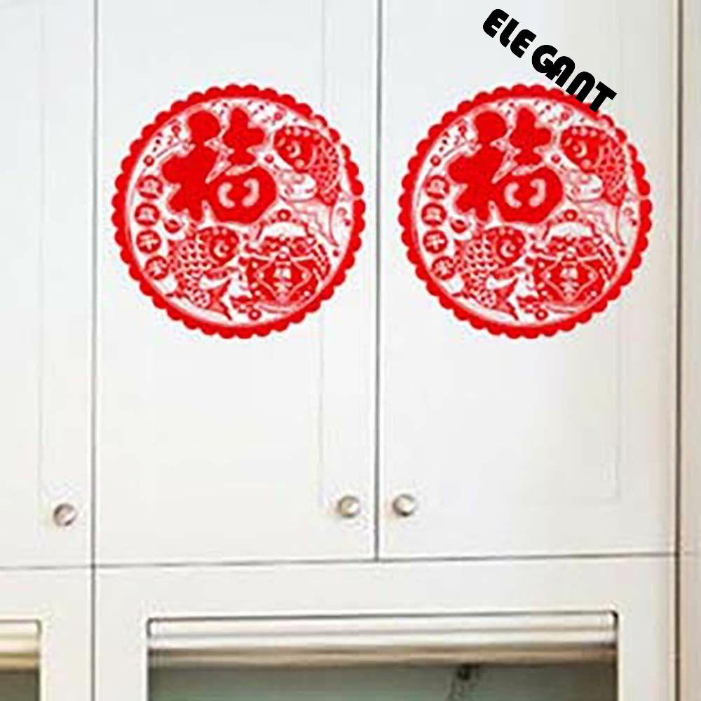 [Elegan] Fu Jendela Stiker Window DIY Decals Dekorasi Rumah Statis Stiker Tahun Baru Hias Dekorasi Festival Musim Semi