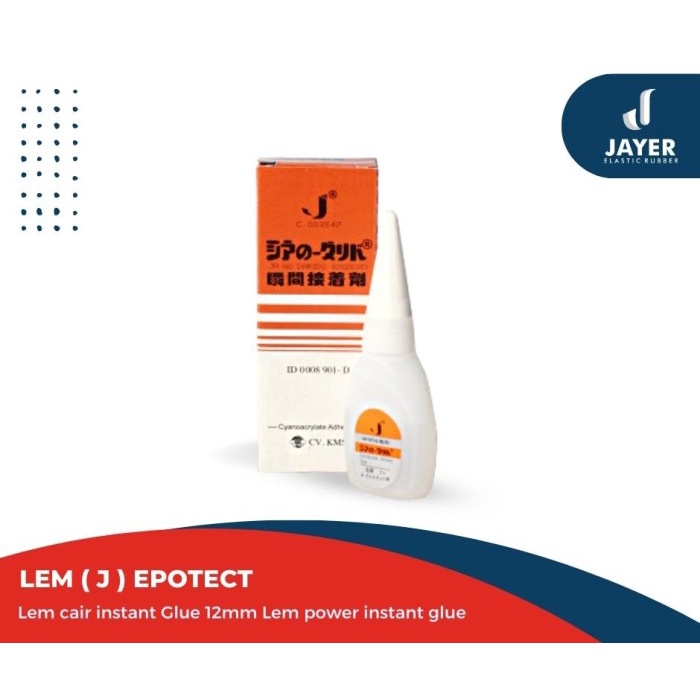 Lem instant Glue J / Lem korea Brand J Epotec / epotek