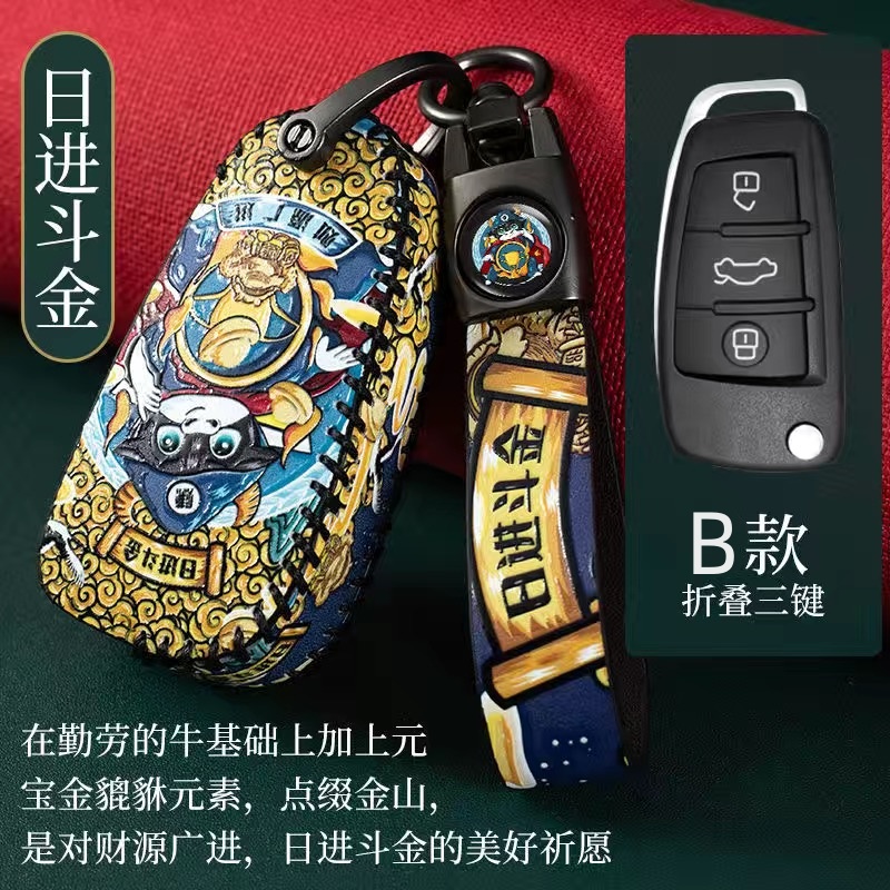 Kulit Penutup Kunci Mobil Key Cover Penutup Pelindung Untuk AudiB9 A4 Q5 Q7 TT TTS 8S 2016 2017 Car Smart Remote Control Aksesoris