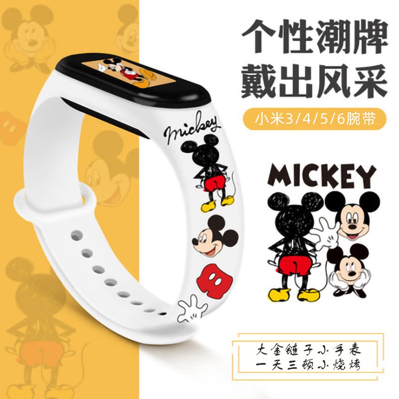 Strap Mi Band 3/4 5/6 Pengganti Gambar Kartun Desain Unik Pita silikon