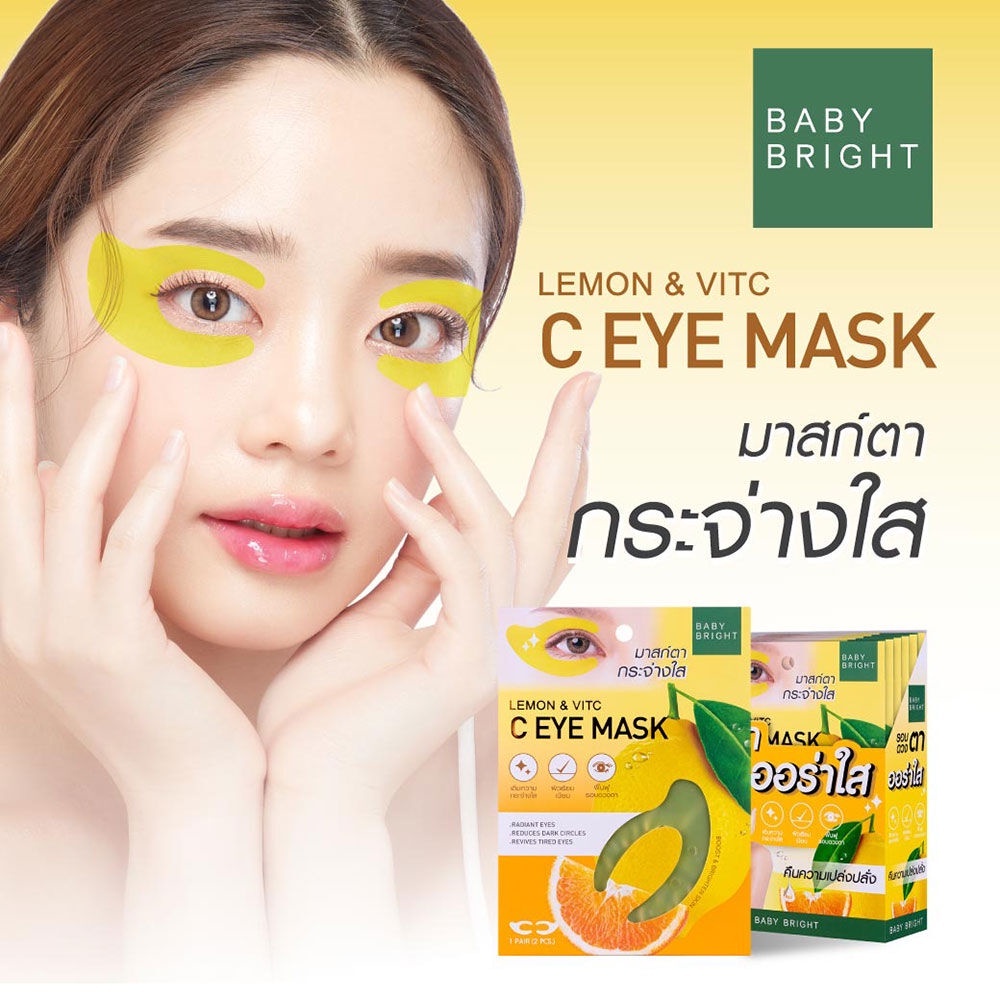 Baby Bright Lemon VitC and Apple &amp; Avocado C Eye Mask | Masker Mata