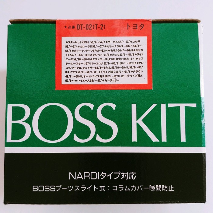 bosskit ot2 boskit t2 boskit stir ot2 HKB