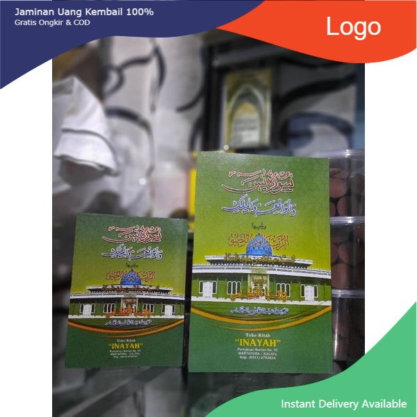 Buku Yasin sekumpul/Yasin Tanggung /Yasin Saku