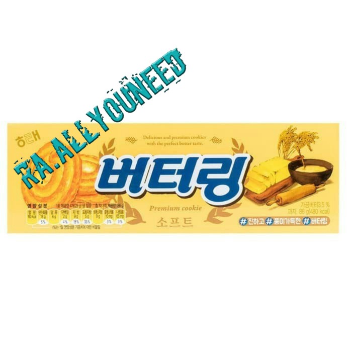 

haitai korean butter ring snack premium cookies