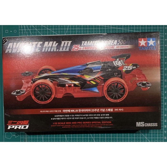 Tamiya 92422 Avante Mk.III 25th Anniv Korea