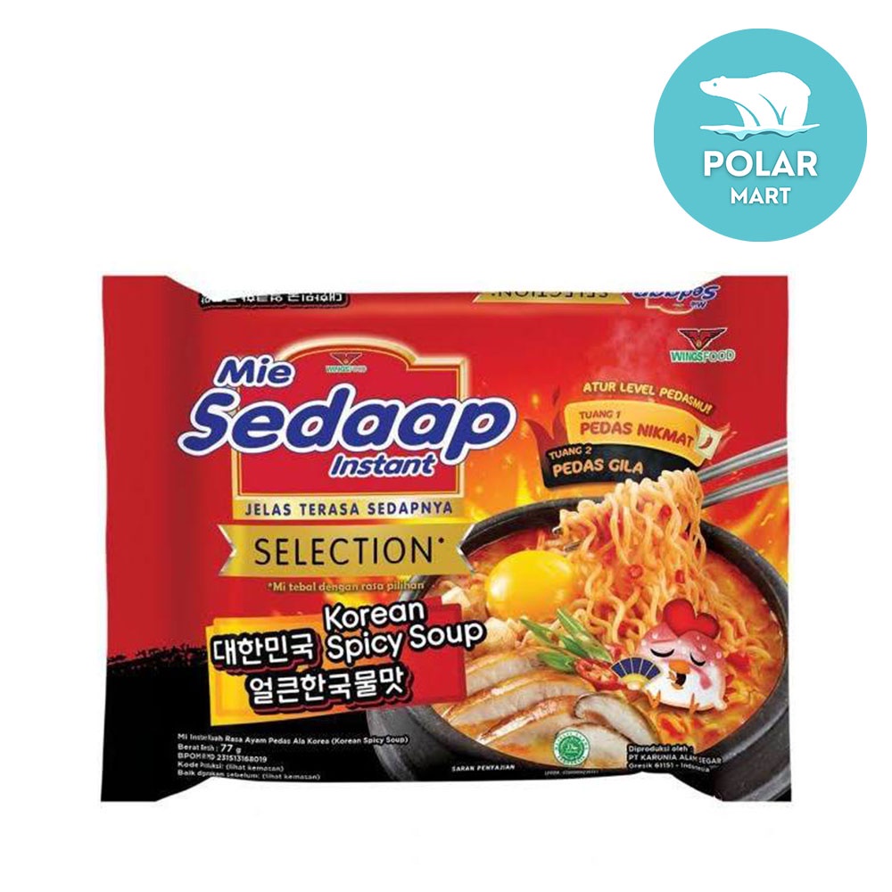 

[Cab. Cimahi] Mie Sedaap Kuah Rasa Korean Spicy Soup 77 Gram