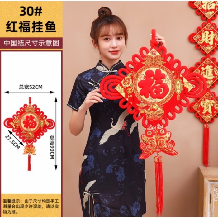 Hiasan Imlek 2022 / Gantungan dekorasi Imlek / Chinese Knot - Tempelan 3D