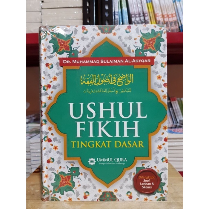 Buku Ushul Fikih Tingkat Dasar - Ummul Qura