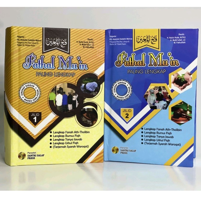 Terjemah Fathul Mu'in - Fathal Mu'in Paling Lengkap - Terjemah fathul muin lirboyo -  buku lirboyo