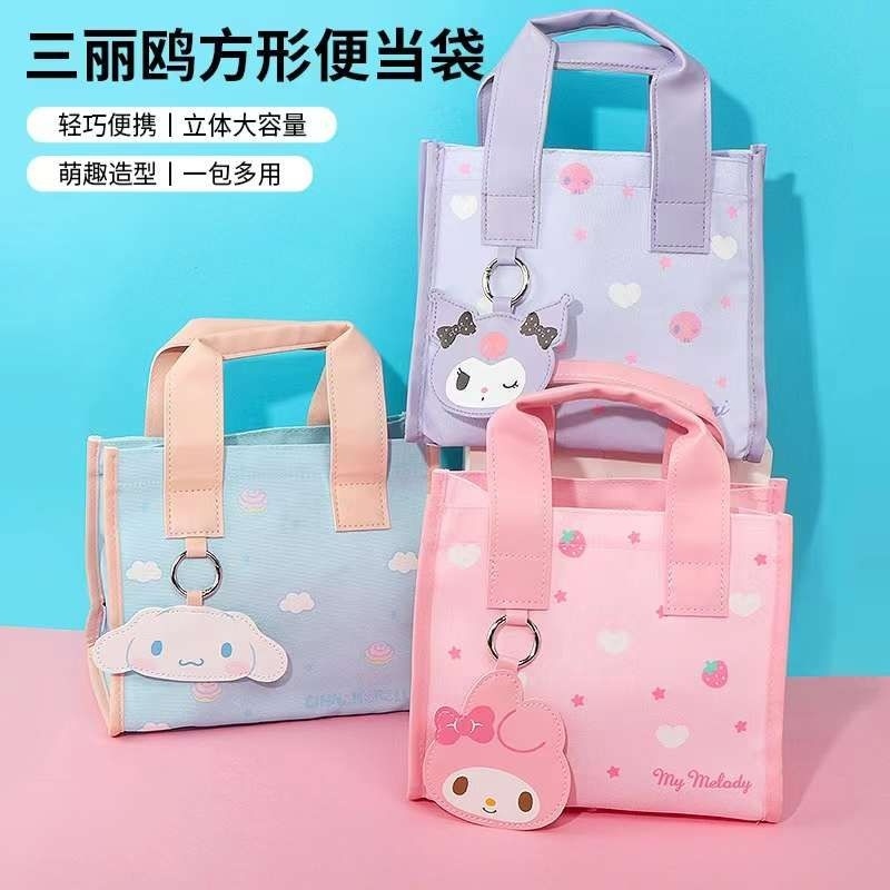Tas Tenteng Kuromi Cinnamoroll Melody Miniso Kancing Magnet