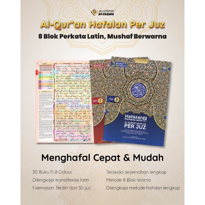 ⭐PROMO BUKU (COD)⭐ ALQURAN HAFALAN ATTAQWA TERJEMAHAN PERKATA, ALQURAN PERJUZ READY STOCK - HAFALAN