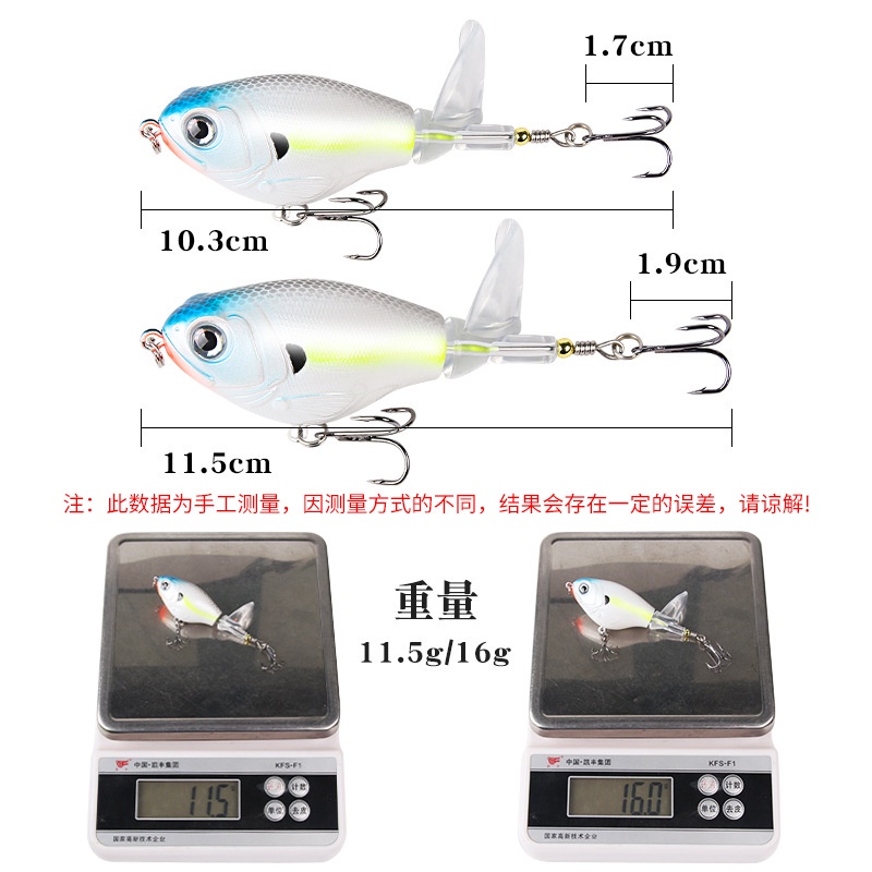 Vansinoy Umpan Pancing 11.5g/16g Rotating Tail Popper Floating Lure Propeller Traktor Sea Fishing Lure Umpan Keras Mengambang Air Pensil Jalan Sub Umpan O