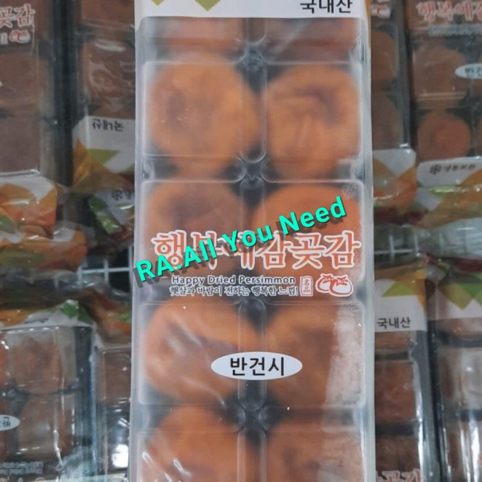 

Gotcam /Kot Gam Frozen /Manisan Buah Kesemek 600gr