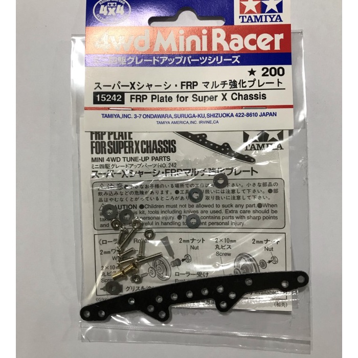 Tamiya 15242 FRP Plate For Super X Chassis