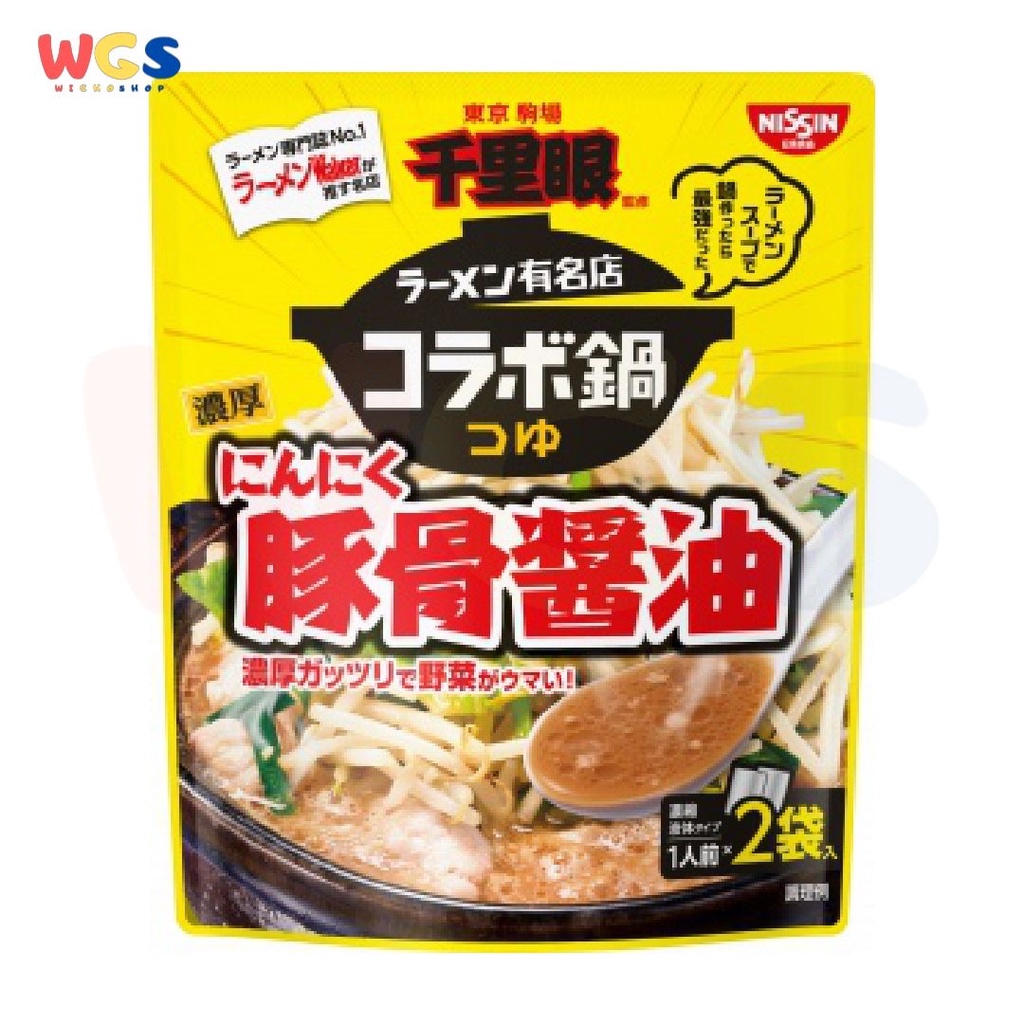 Nissin Foods Hot Pot Nabe Tsuyu Rich Garlic Pork Bone Soy Sauce 2p x 47g