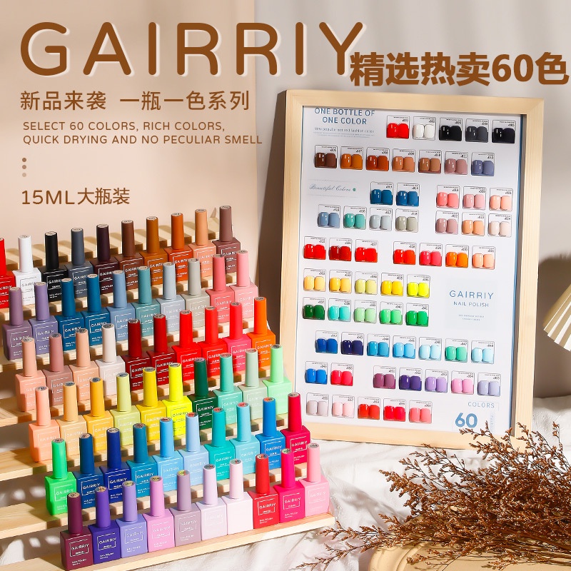 ~AB~ GAIRRIY Nail Gel Polish 15 mL UV Colored Bottles 60 Warna 01-50 Kutek Kuteks Cat Kuku Nail Art