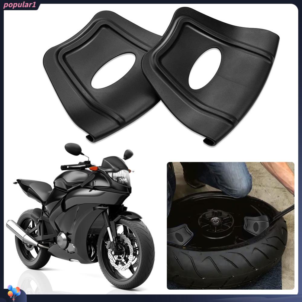 Populer 2pcs Pelindung Rim Alat Perbaikan Ban Roda Alat Untuk ATV Quad Rimshield Shield Protector